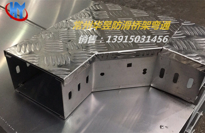 防滑桥架图2_副本.jpg