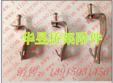 华昱桥架优惠供应7子扣
