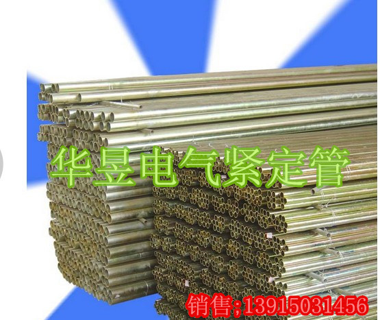 优惠供应紧定管系列   价格便宜