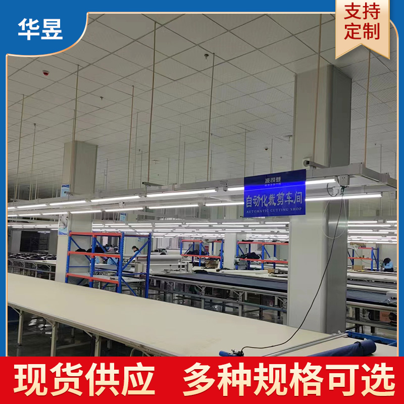 铝合金母线槽