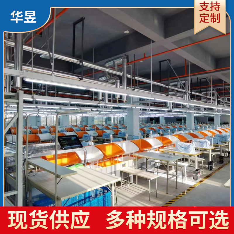 服装厂照明母线槽生产车间缝纫机流水线照明灯架供电铝合金母线槽