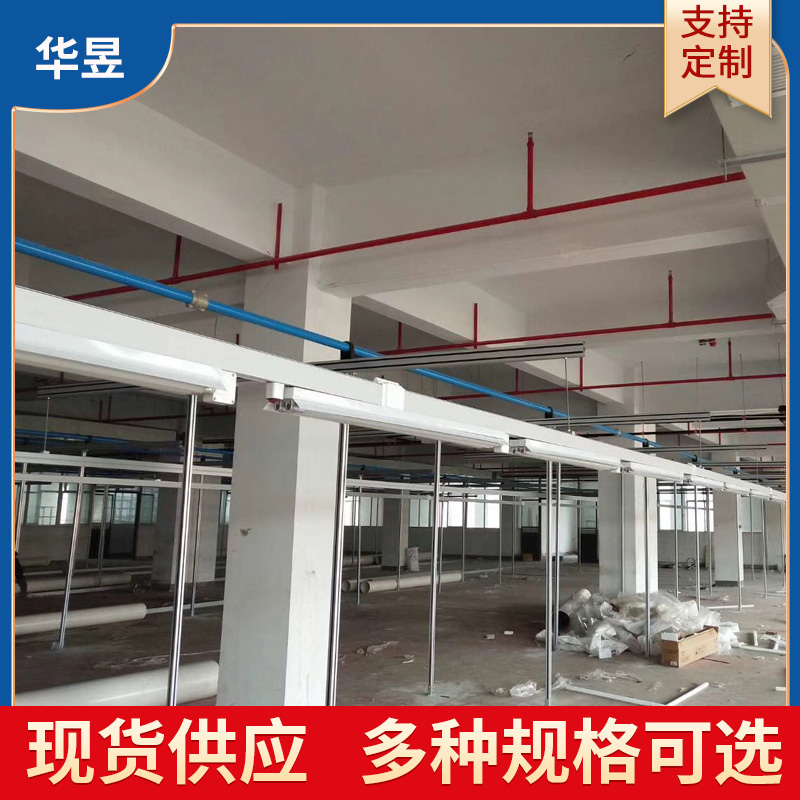 服装电子厂桥架母线槽照明供电母线灯架流水线铝合金供电照明母线